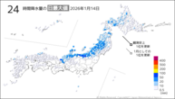 14日の24時間降水量の日最大値の分布図