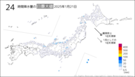 一昨日の24時間降水量の日最大値の分布図