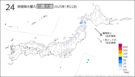 昨日の24時間降水量の日最大値の分布図