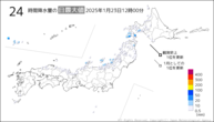 今日の24時間降水量の日最大値の分布図