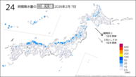 7日の24時間降水量の日最大値の分布図