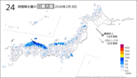 8日の24時間降水量の日最大値の分布図