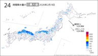 9日の24時間降水量の日最大値の分布図