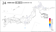 17日の24時間降水量の日最大値の分布図