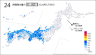 昨日の24時間降水量の日最大値の分布図
