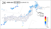 7日の24時間降水量の日最大値の分布図