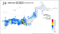10日の24時間降水量の日最大値の分布図