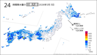 3日の24時間降水量の日最大値の分布図