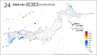 20日の24時間降水量の日最大値の分布図