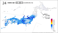 21日の24時間降水量の日最大値の分布図