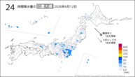 12日の24時間降水量の日最大値の分布図