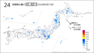 13日の24時間降水量の日最大値の分布図