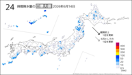 14日の24時間降水量の日最大値の分布図