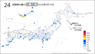 15日の24時間降水量の日最大値の分布図
