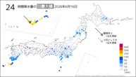 16日の24時間降水量の日最大値の分布図