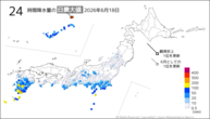昨日の24時間降水量の日最大値の分布図