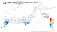 今日の24時間降水量の日最大値の分布図