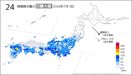 3日の24時間降水量の日最大値の分布図