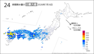6日の24時間降水量の日最大値の分布図