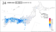 7日の24時間降水量の日最大値の分布図