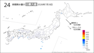 一昨日の24時間降水量の日最大値の分布図