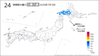 昨日の24時間降水量の日最大値の分布図