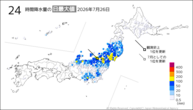 26日の24時間降水量の日最大値の分布図