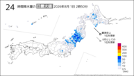 今日の24時間降水量の日最大値の分布図