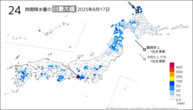 17日の24時間降水量の日最大値の分布図