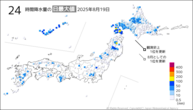 昨日の24時間降水量の日最大値の分布図