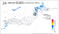 今日の24時間降水量の日最大値の分布図