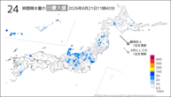 今日の24時間降水量の日最大値の分布図