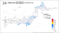 24日の24時間降水量の日最大値の分布図