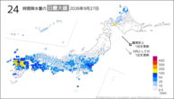 27日の24時間降水量の日最大値の分布図