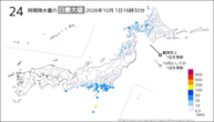 今日の24時間降水量の日最大値の分布図