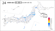 7日の24時間降水量の日最大値の分布図
