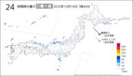 今日の24時間降水量の日最大値の分布図