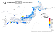 20日の24時間降水量の日最大値の分布図