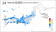 今日の24時間降水量の日最大値の分布図
