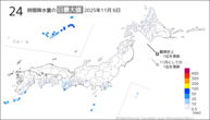 6日の24時間降水量の日最大値の分布図