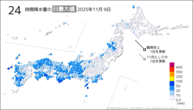 9日の24時間降水量の日最大値の分布図