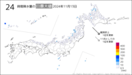 13日の24時間降水量の日最大値の分布図