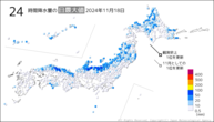 一昨日の24時間降水量の日最大値の分布図