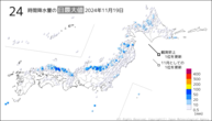 昨日の24時間降水量の日最大値の分布図