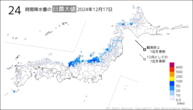 17日の24時間降水量の日最大値の分布図