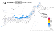 18日の24時間降水量の日最大値の分布図