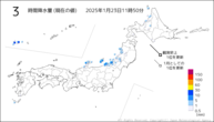 3時間降水量（現在の値）の分布図