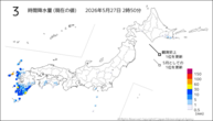 3時間降水量(現在の値)の分布図