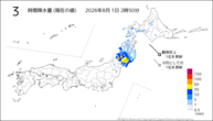 3時間降水量（現在の値）の分布図