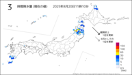 3時間降水量（現在の値）の分布図